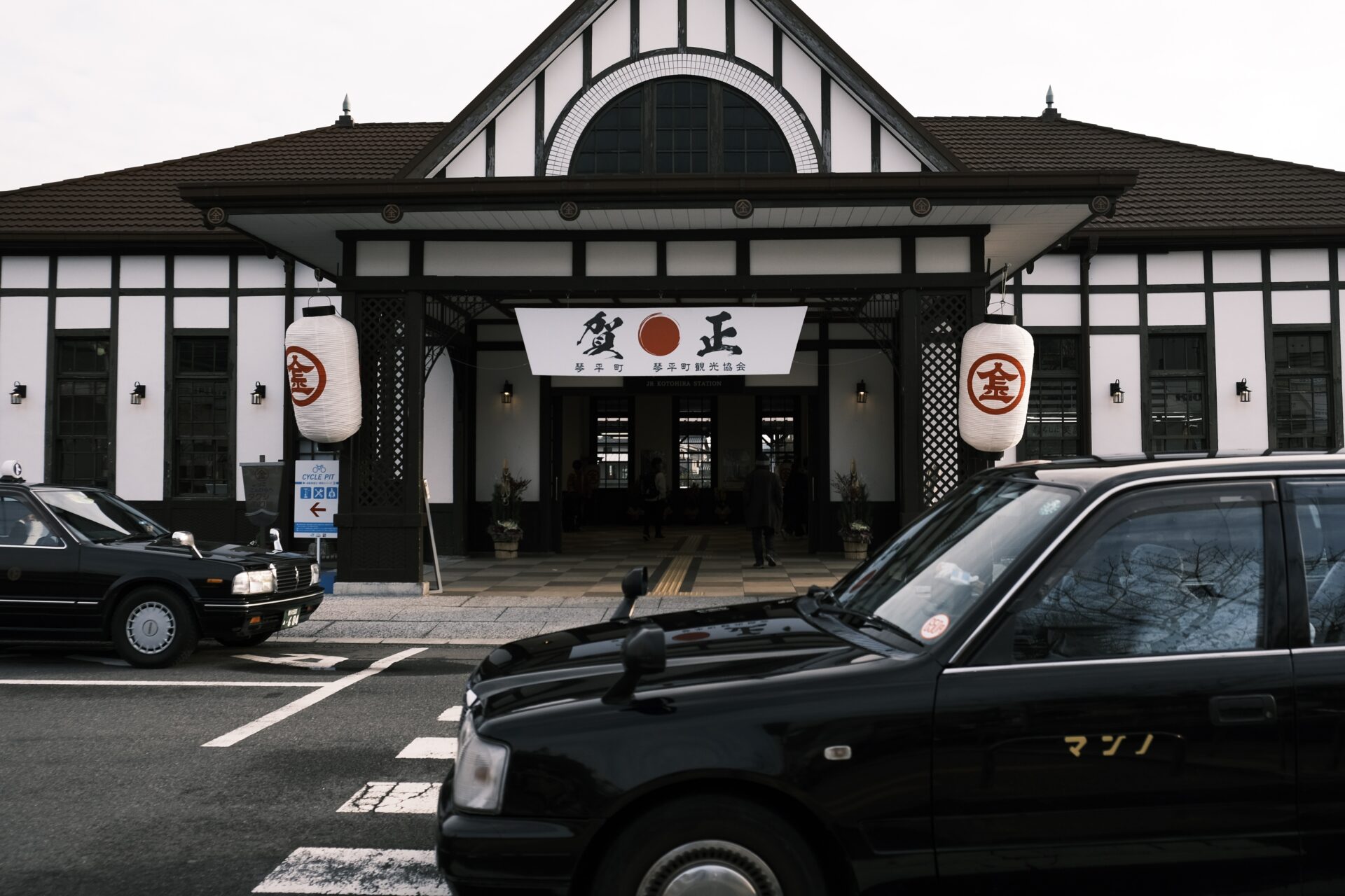 琴平駅