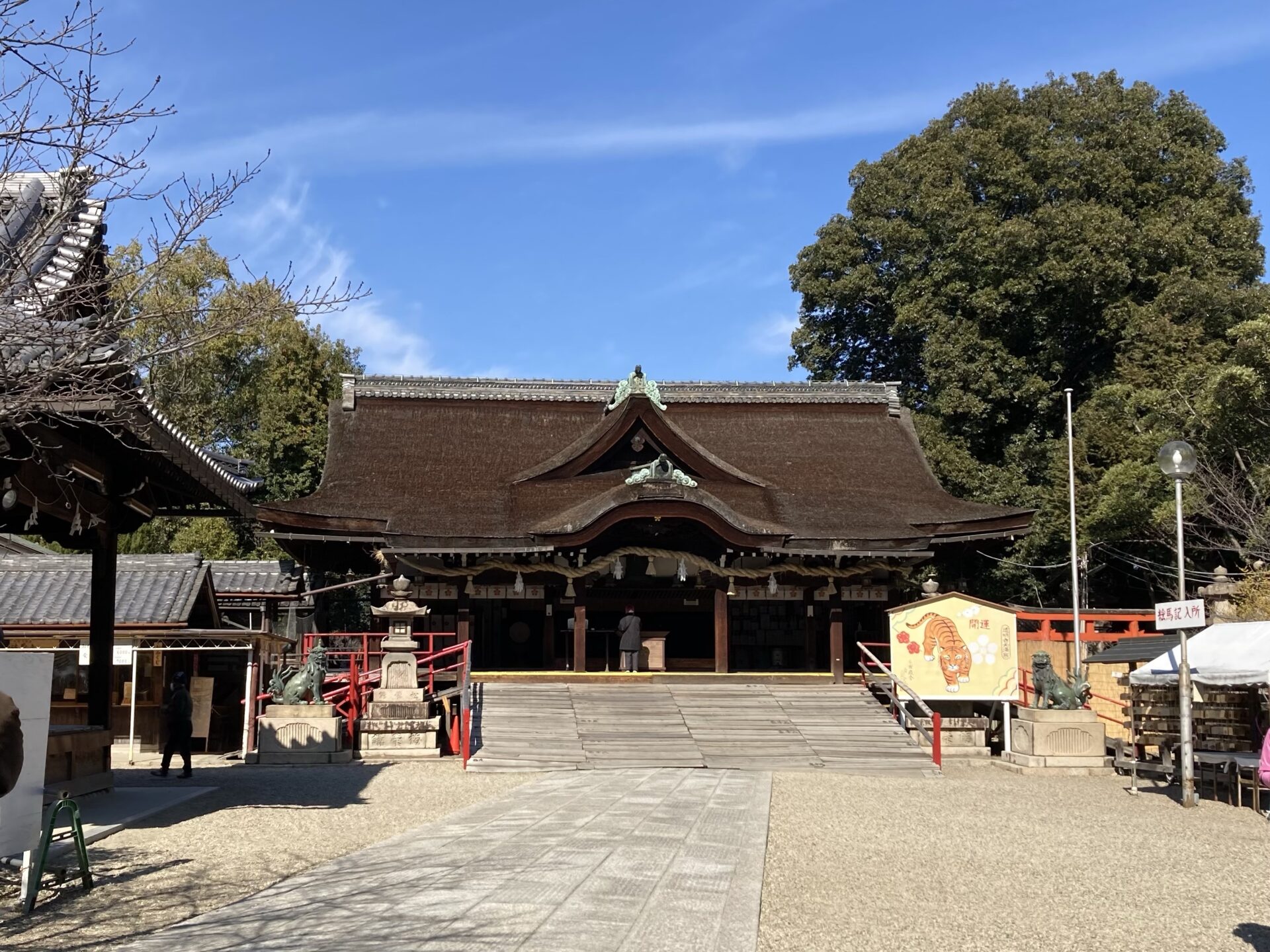 道明寺天満宮