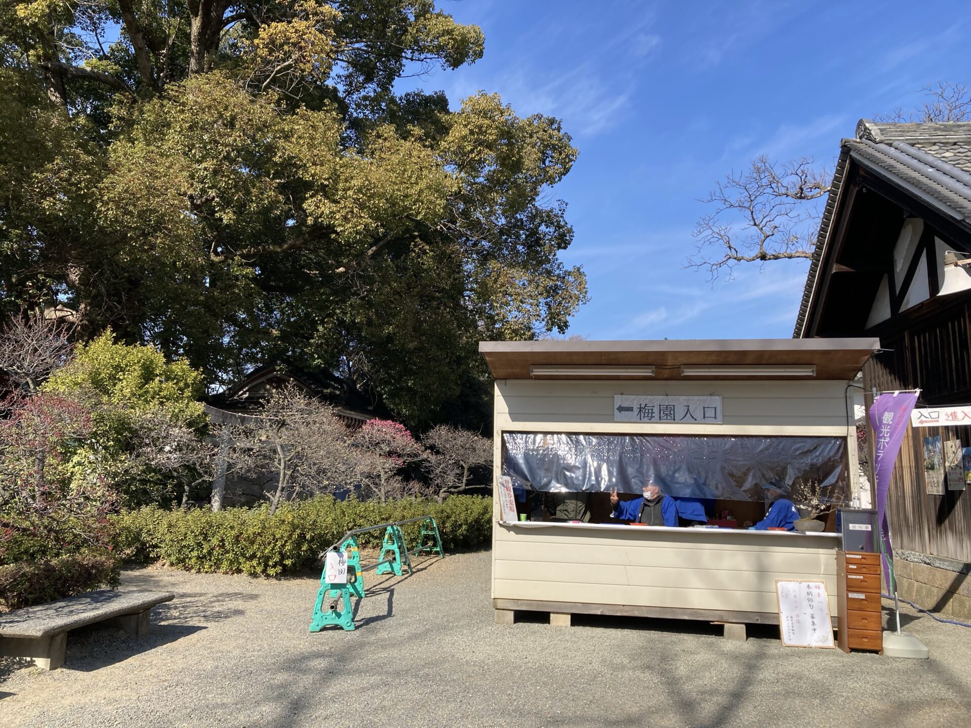 道明寺天満宮梅まつり