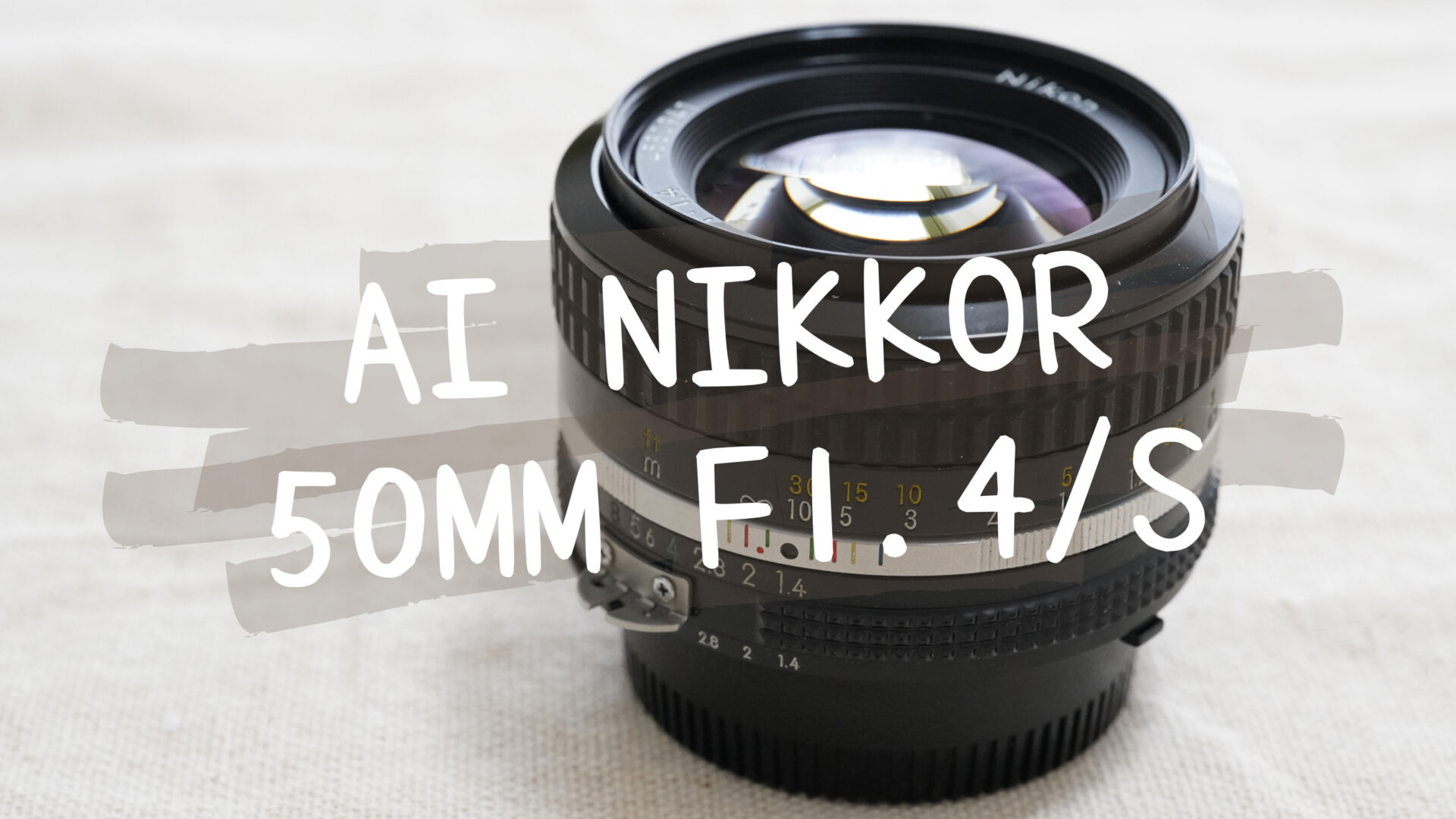 Nikon MFレンズ Ai 50mm F1.4s-
