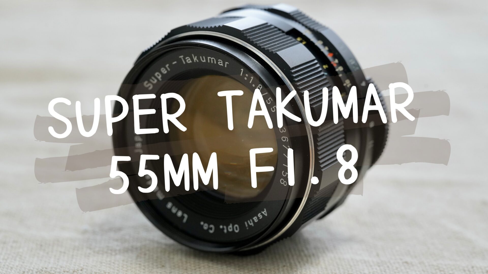 Super Takumar 55mm f1.8 m42マウント - レンズ(単焦点)